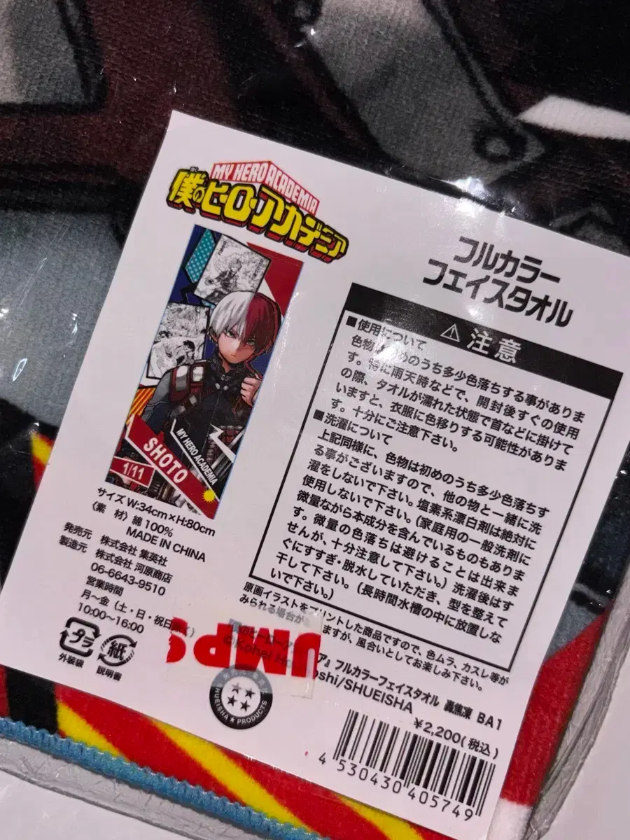 thumbnail-2